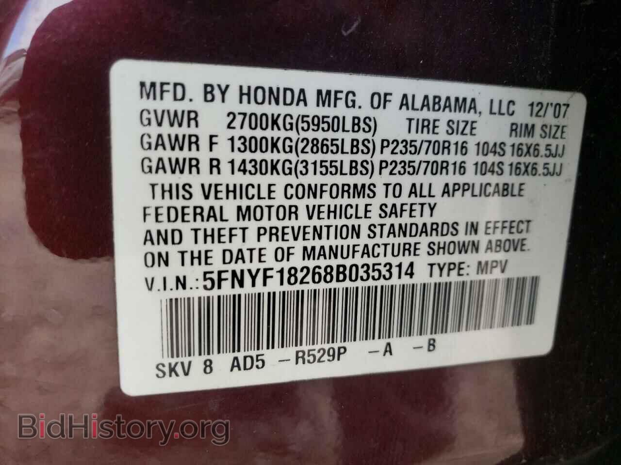 2008 HONDA PILOT - VIN: 5FNYF18268B035314 - Фото 10