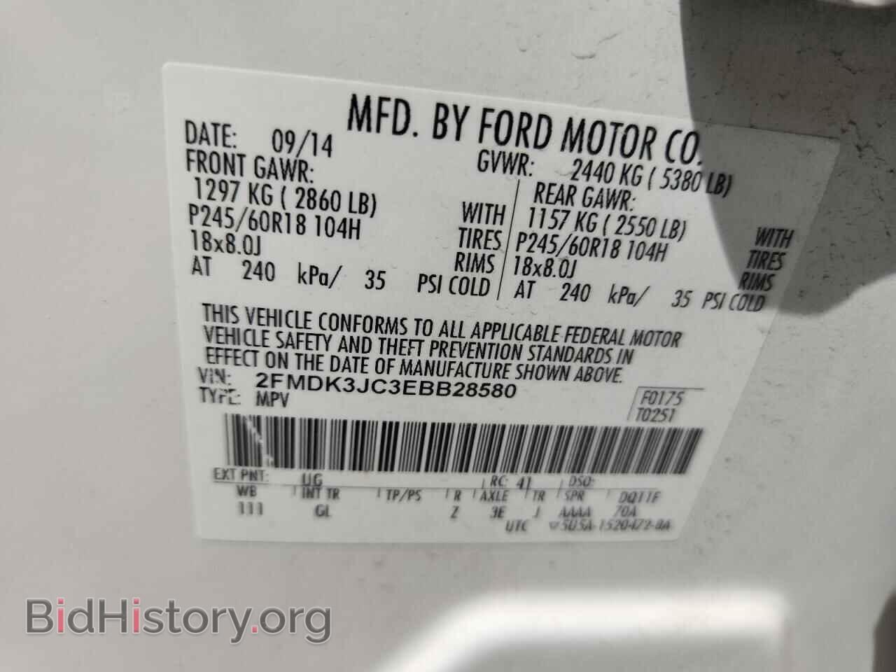 2014 FORD EDGE - VIN: 2FMDK3JC3EBB28580 - Фото 14