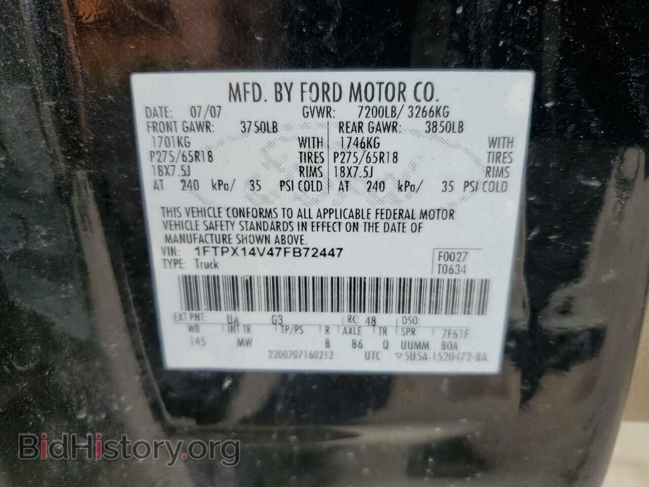 2007 FORD All Models - VIN: 1FTPX14V47FB72447 - Фото 13
