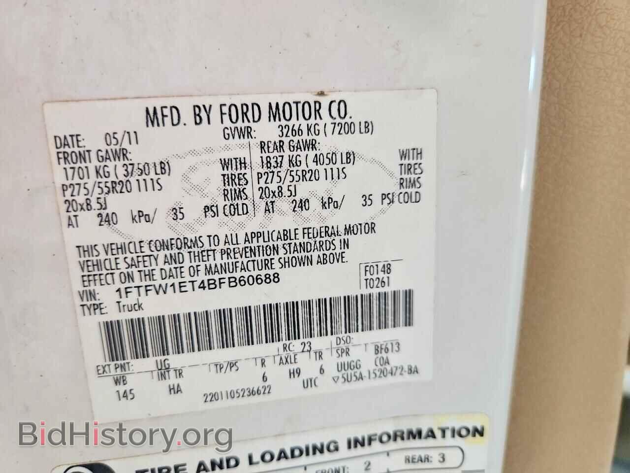 2011 FORD F150 - VIN: 1FTFW1ET4BFB60688 - Фото 12