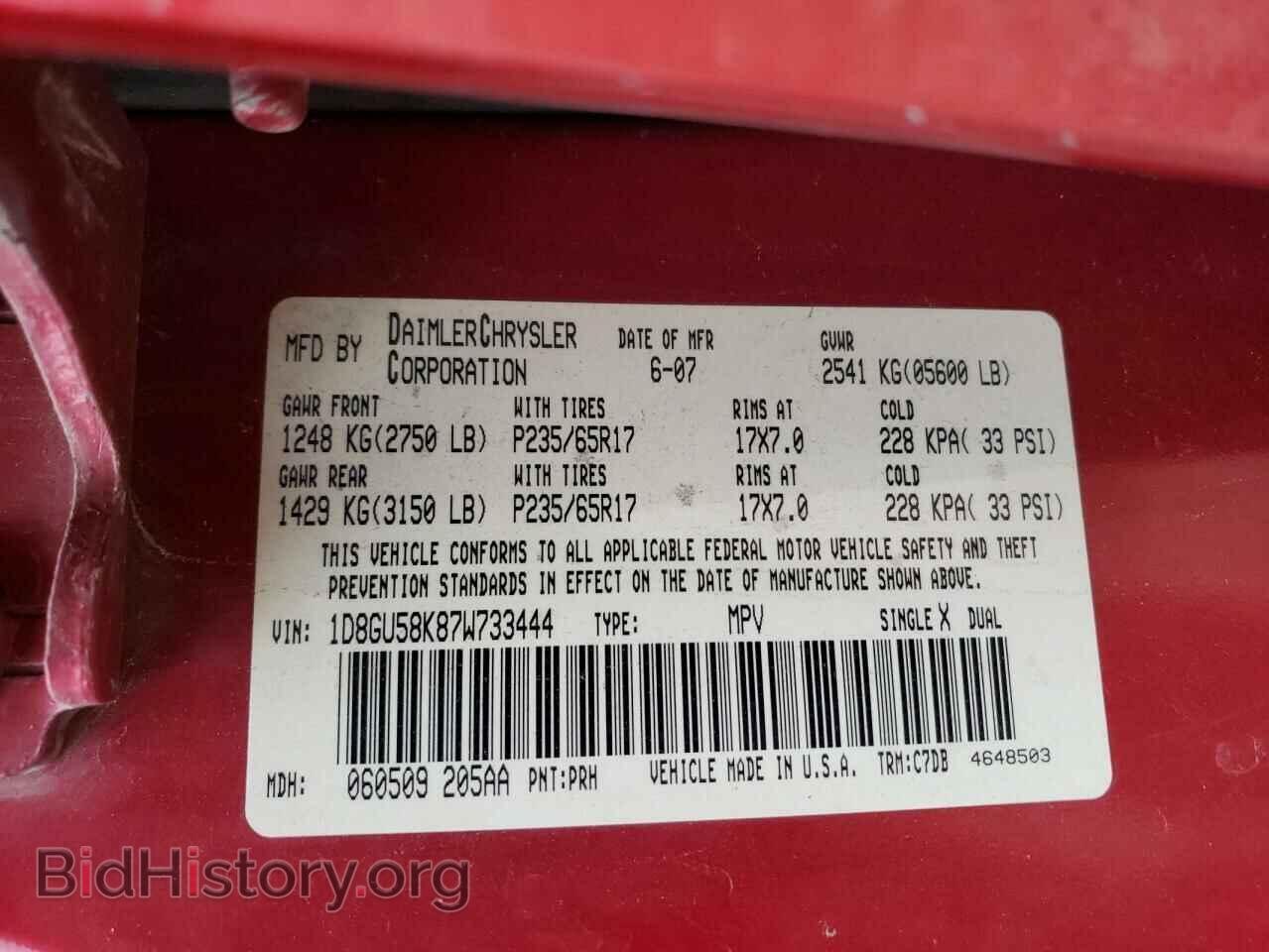 2007 DODGE NITRO - VIN: 1D8GU58K87W733444 - Photo 13