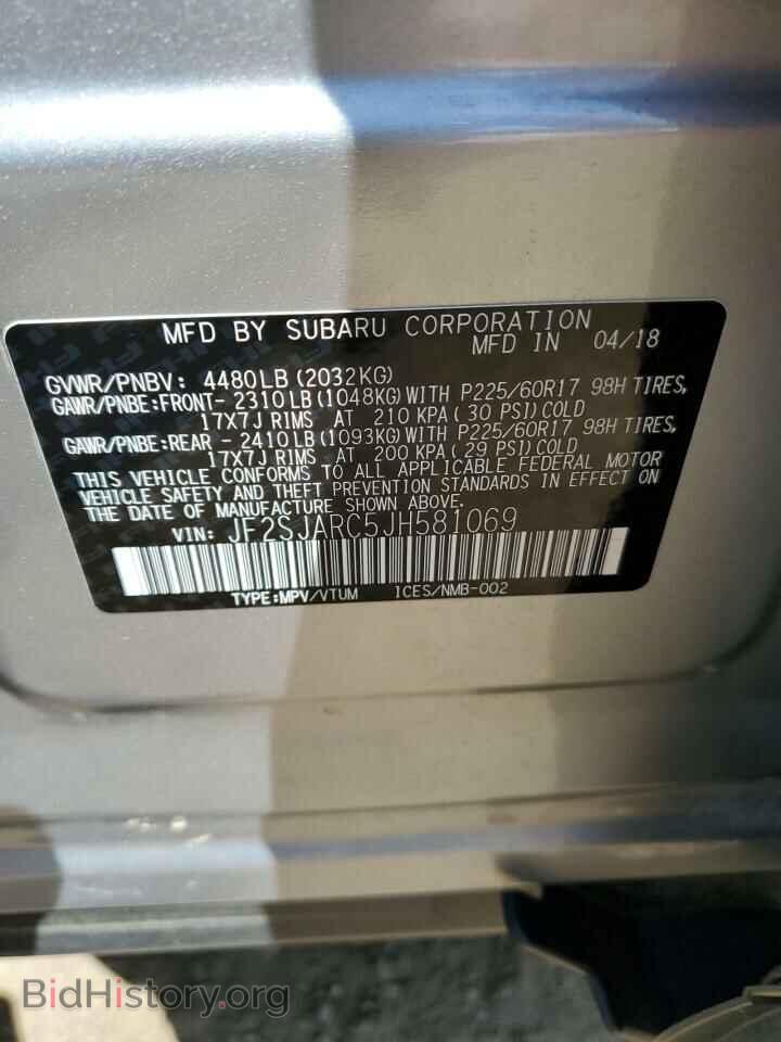 2018 SUBARU FORESTER - VIN: JF2SJARC5JH581069 - Фото 13