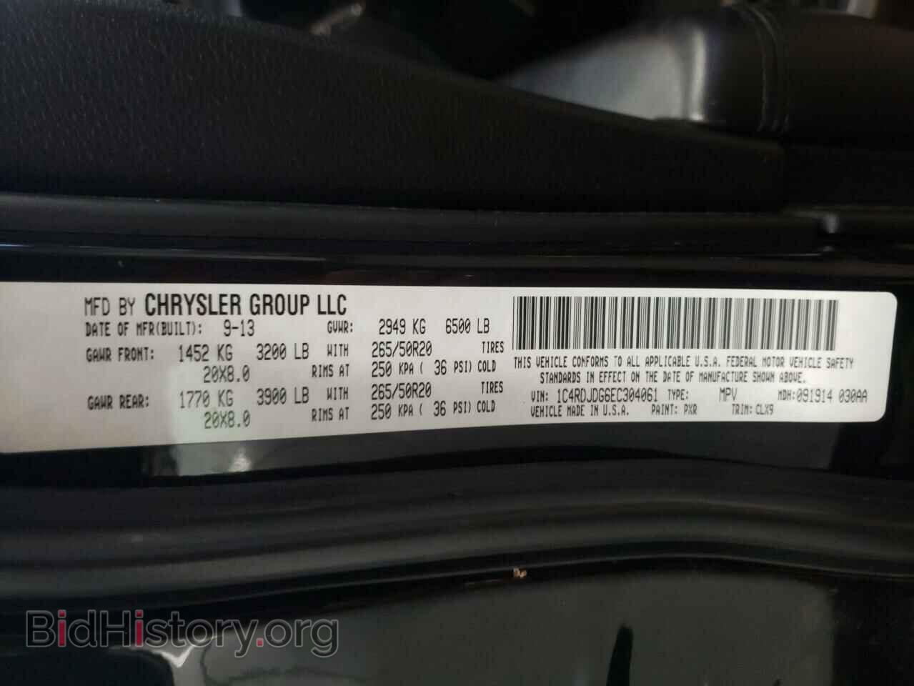 2014 DODGE DURANGO - VIN: 1C4RDJDG6EC304061 - Photo 13