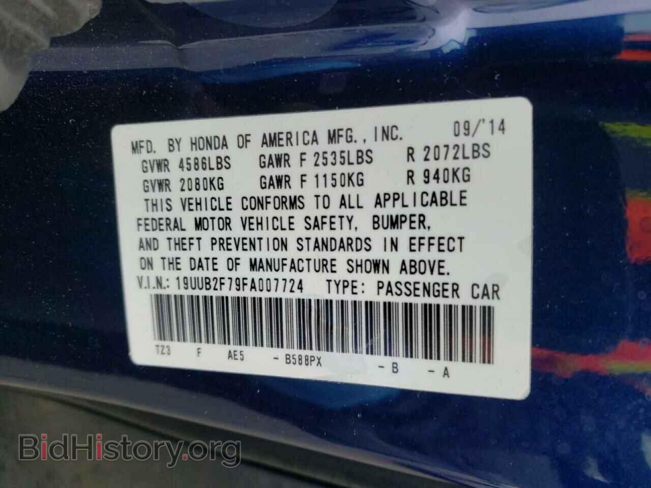 2015 ACURA TLX - VIN: 19UUB2F79FA007724 - Фото 10