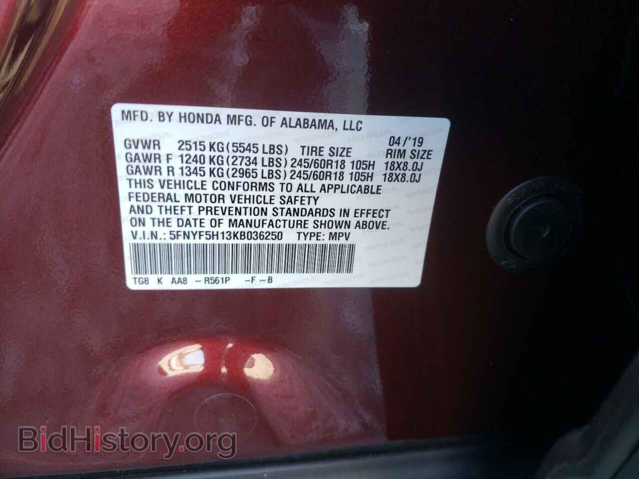 2019 HONDA PILOT - VIN: 5FNYF5H13KB036250 - Фото 10