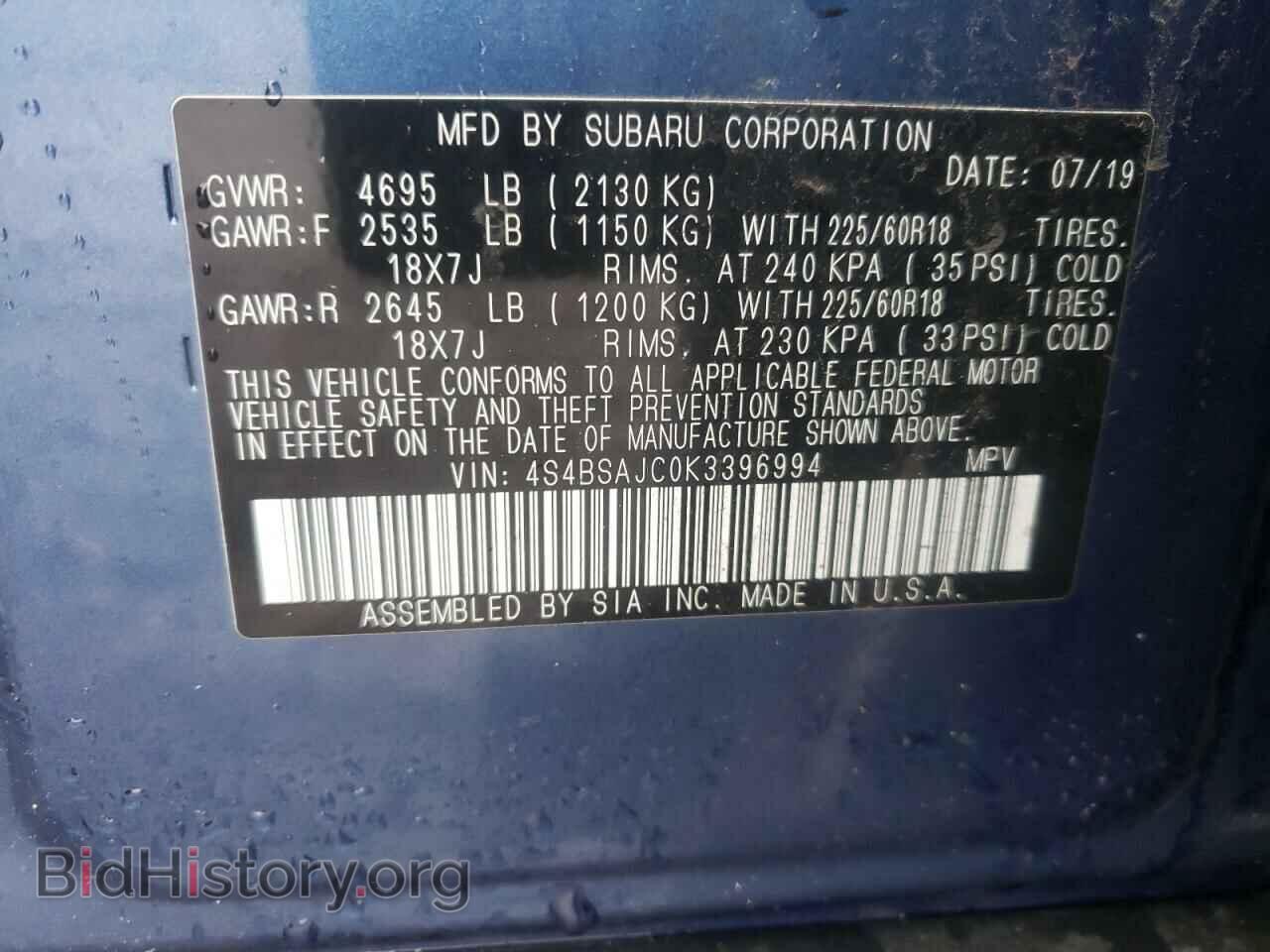 2019 SUBARU OUTBACK - VIN: 4S4BSAJC0K3396994 - Фото 13