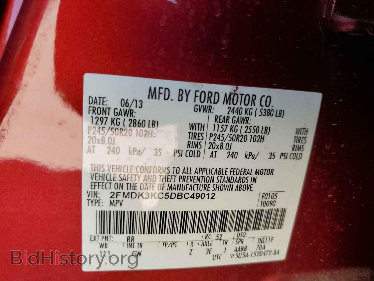 2013 FORD EDGE - VIN: 2FMDK3KC5DBC49012 - Фото 13