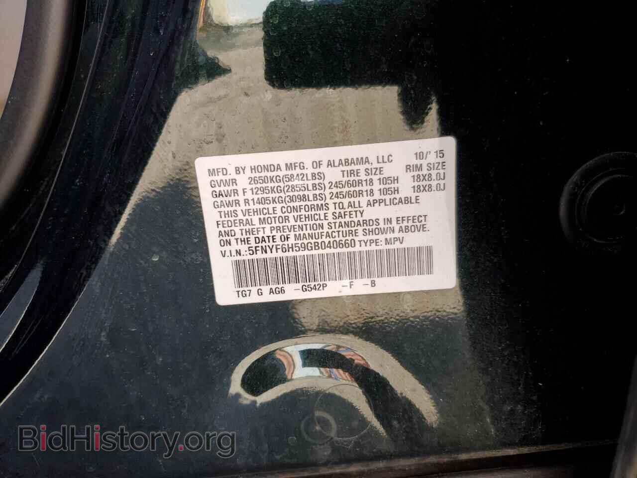 2016 HONDA PILOT - VIN: 5FNYF6H59GB040660 - Фото 12