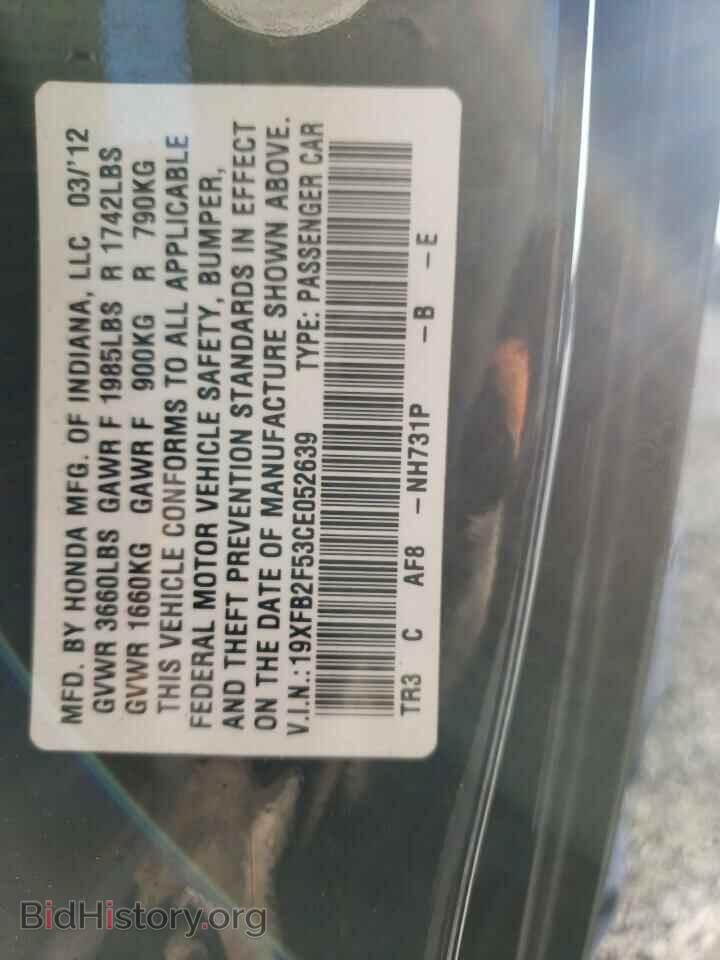 2012 HONDA CIVIC - VIN: 19XFB2F53CE052639 - Фото 12