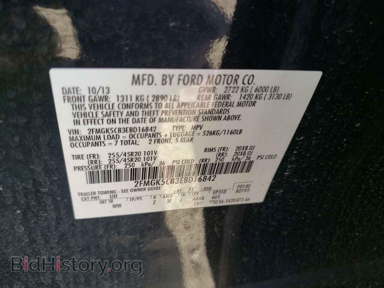2014 FORD FLEX - VIN: 2FMGK5C83EBD16842 - Фото 14