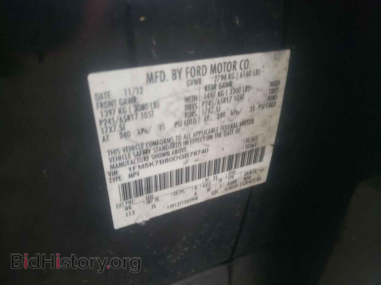 2013 FORD EXPLORER - VIN: 1FM5K7B80DGB78740 - Photo 10