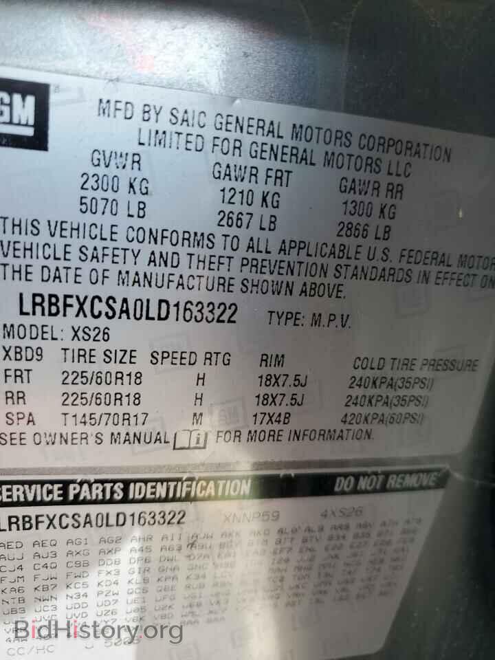 2020 BUICK ENVISION - VIN: LRBFXCSA0LD163322 - Фото 13
