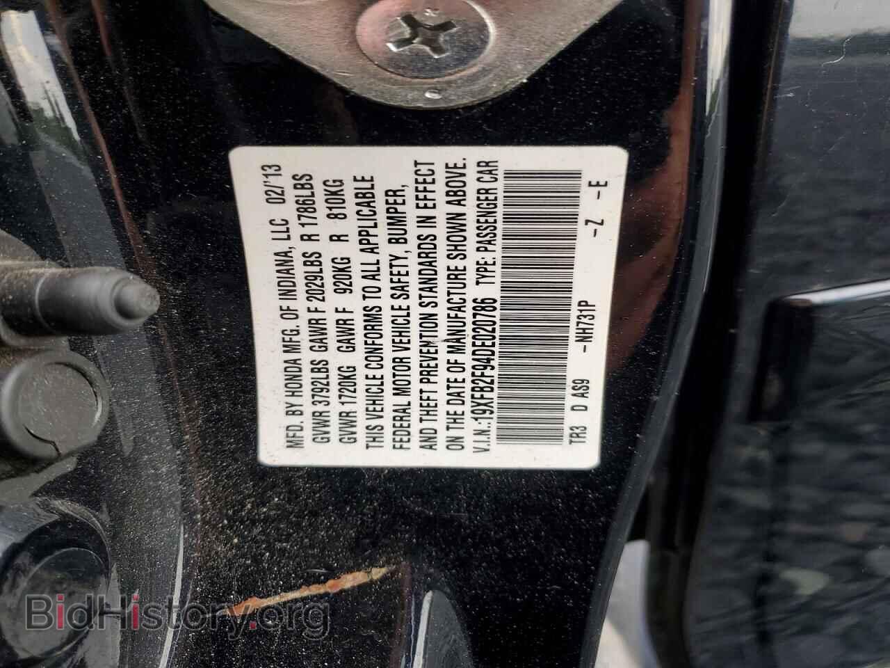 2013 HONDA CIVIC - VIN: 19XFB2F94DE020786 - Фото 12