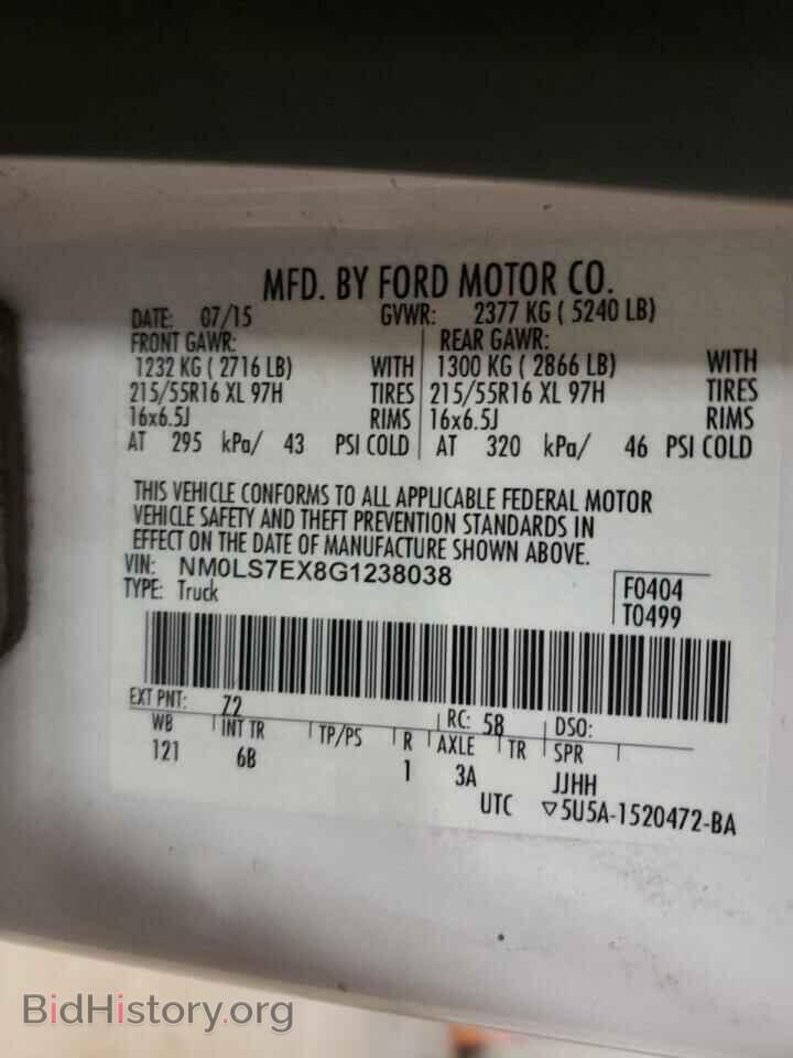 2016 FORD TRANSIT CO - VIN: NM0LS7EX8G1238038 - Фото 10