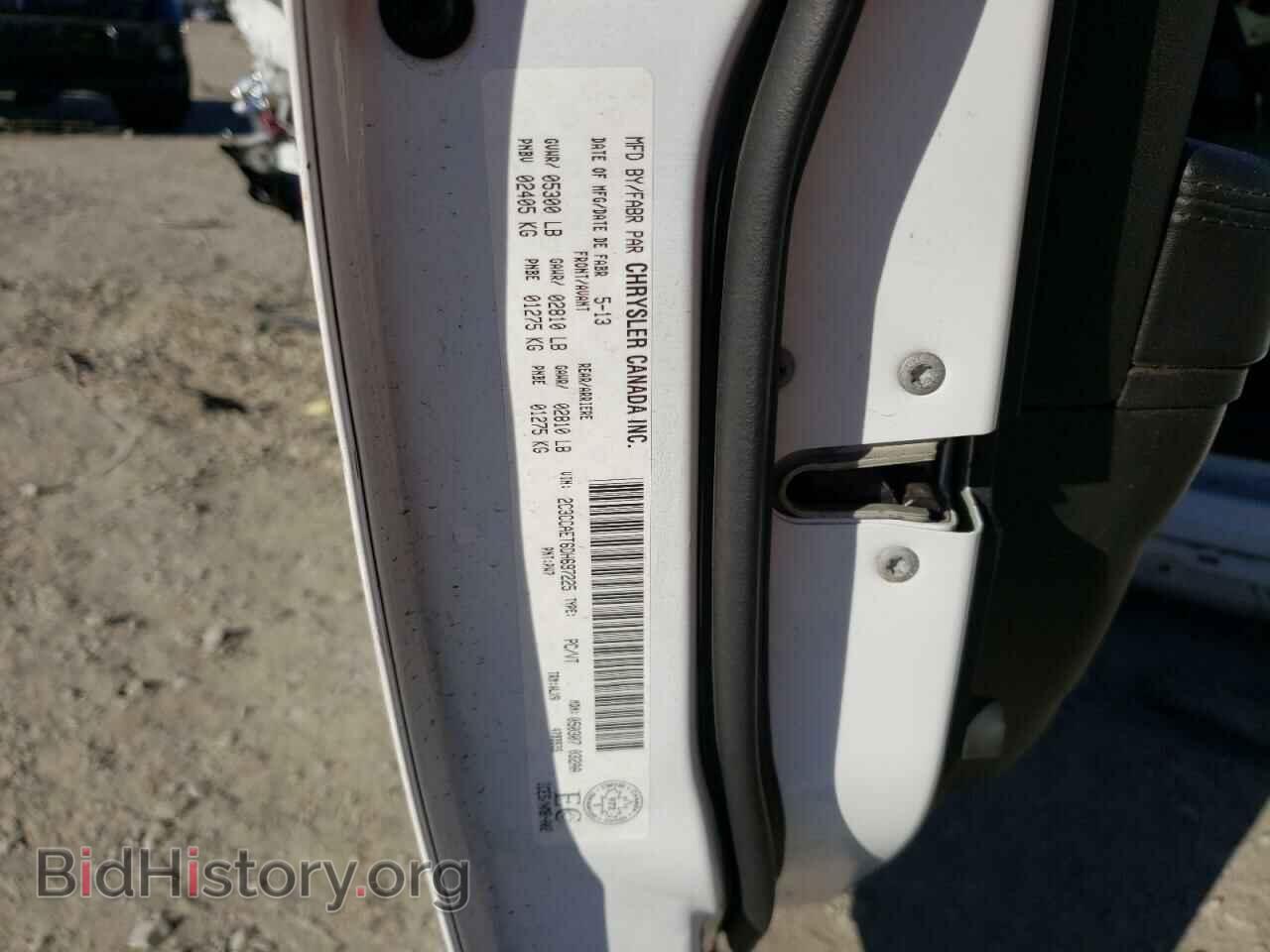 2013 CHRYSLER 300 - VIN: 2C3CCAET6DH697225 - Фото 10
