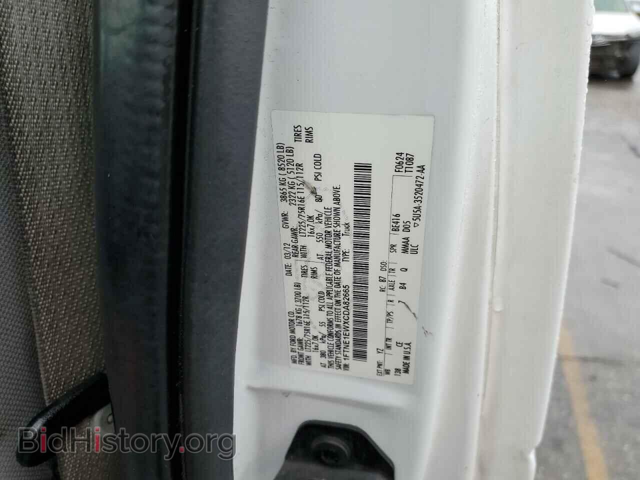 2012 FORD ECONOLINE - VIN: 1FTNE1EWXCDA82665 - Фото 13