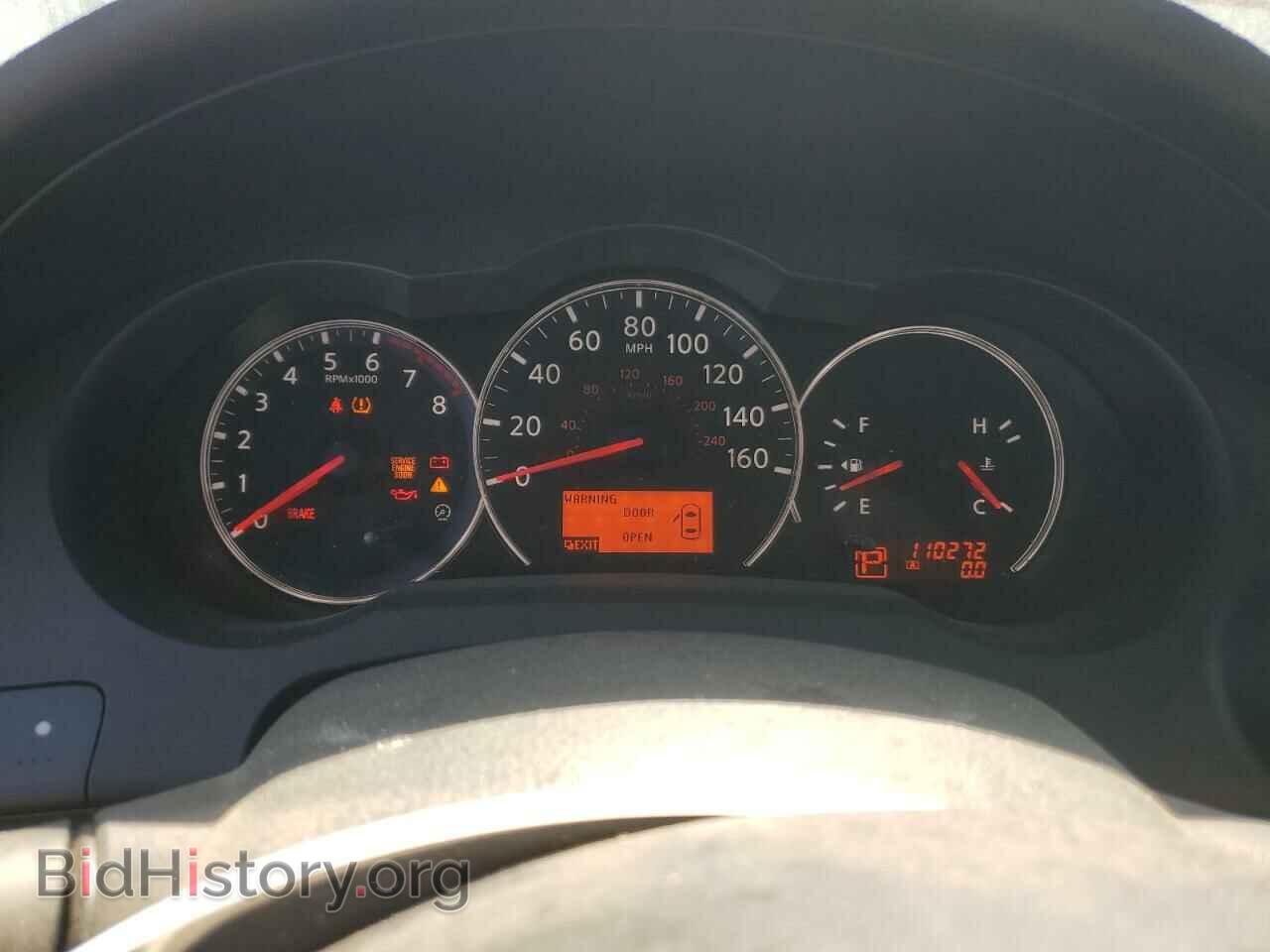 2012 NISSAN ALTIMA - VIN: 1N4AL2AP3CN485699 - Фото 9