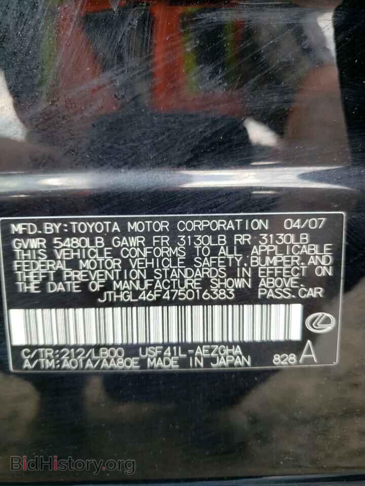 2007 LEXUS LS460 - VIN: JTHGL46F475016383 - Фото 12