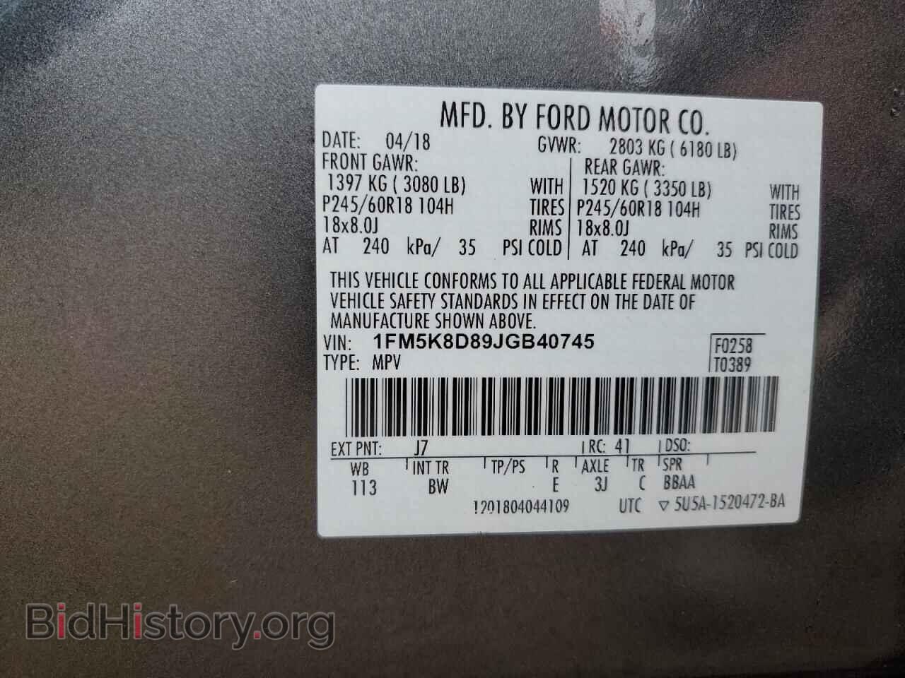 2018 FORD EXPLORER - VIN: 1FM5K8D89JGB40745 - Photo 13