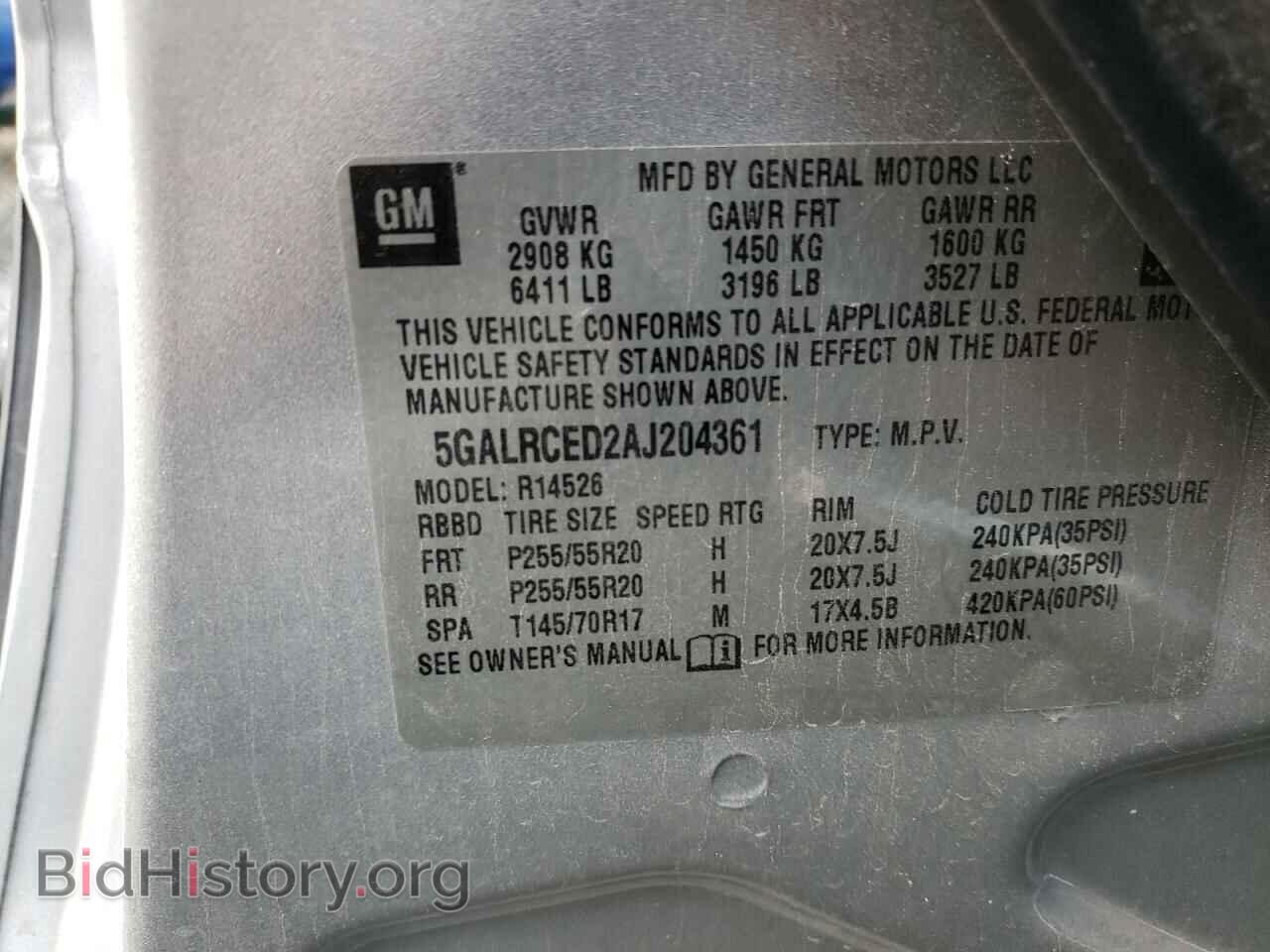 2010 BUICK ENCLAVE - VIN: 5GALRCED2AJ204361 - Фото 14