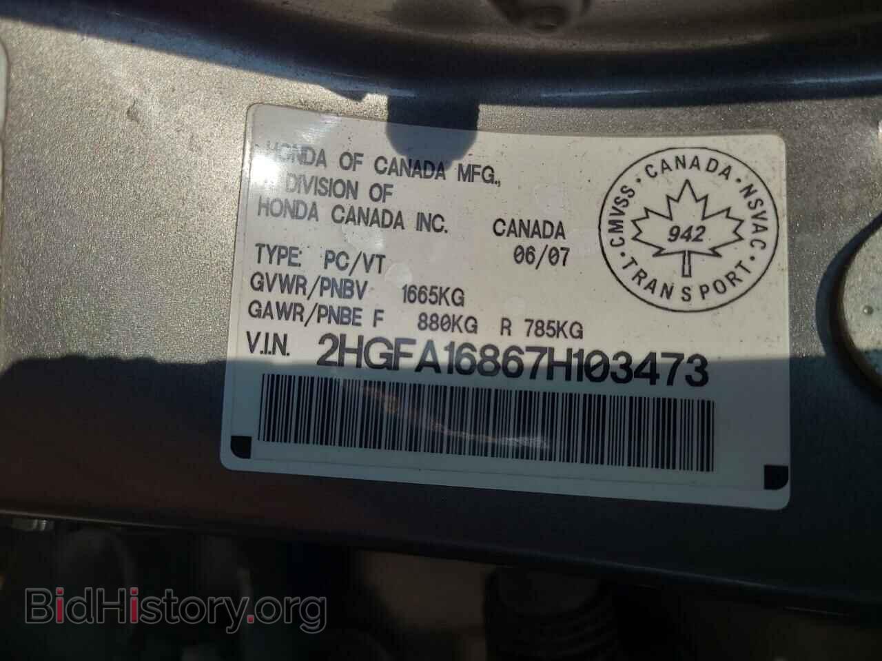 2007 HONDA CIVIC - VIN: 2HGFA16867H103473 - Фото 10