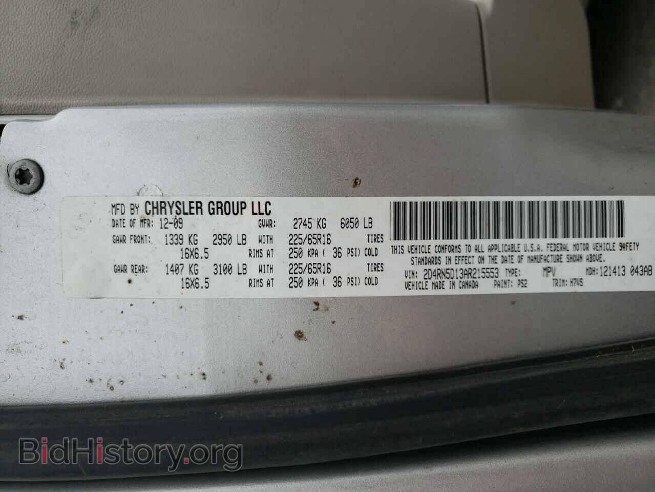 2010 DODGE CARAVAN - VIN: 2D4RN5D13AR215553 - Фото 13