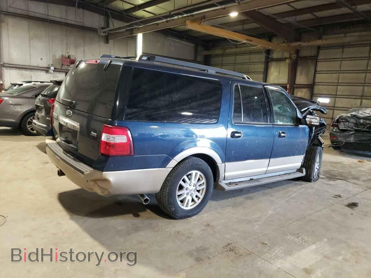 2014 FORD EXPEDITION - VIN: 1FMJK1J57EEF50686 - Фото 3