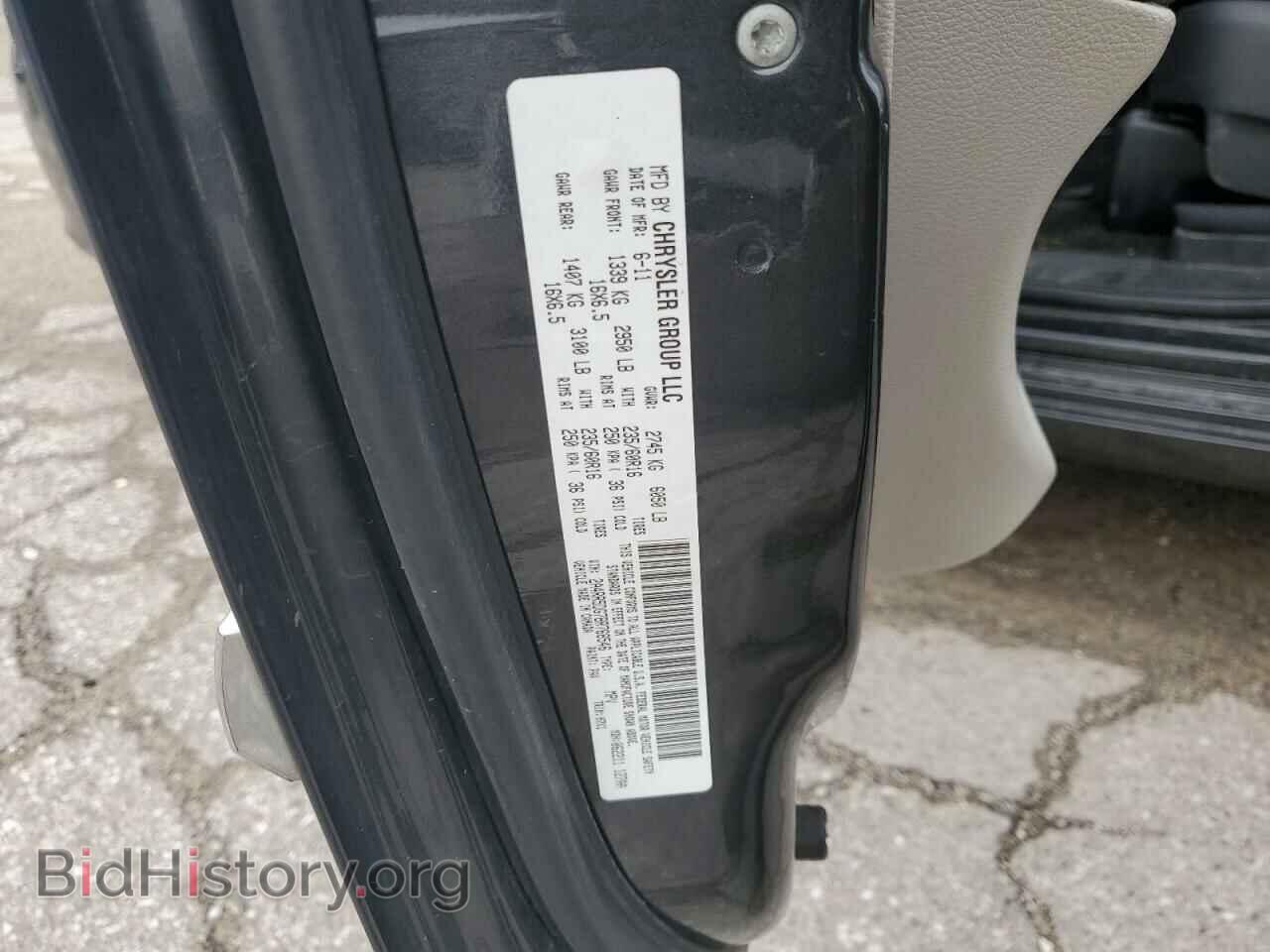 2011 CHRYSLER MINIVAN - VIN: 2A4RR5DG7BR768546 - Фото 12