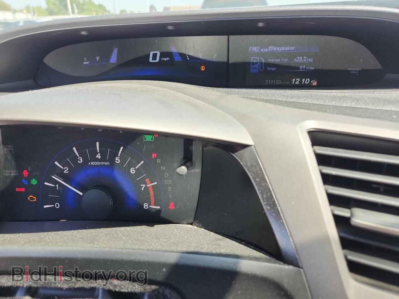 2012 HONDA CIVIC - VIN: 2HGFB2F59CH604358 - Фото 9