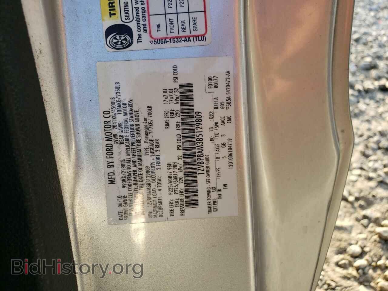 2011 FORD ALL Models - VIN: 1ZVBP8AM3B5129809 - Фото 12