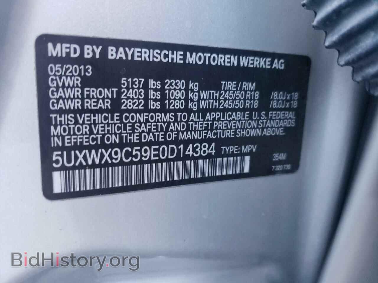 2014 BMW X3 - VIN: 5UXWX9C59E0D14384 - Фото 10