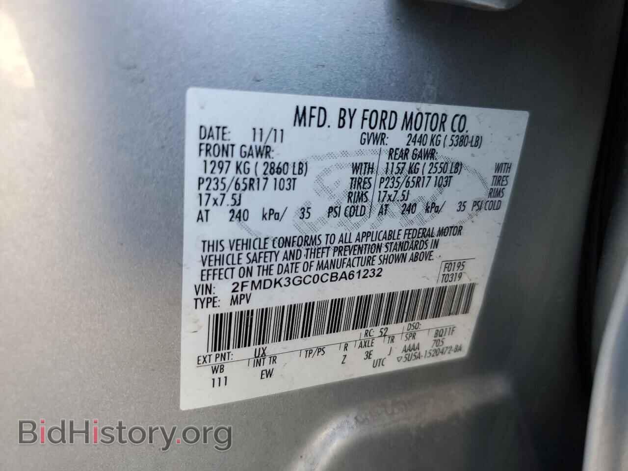 2012 FORD EDGE - VIN: 2FMDK3GC0CBA61232 - Photo 13