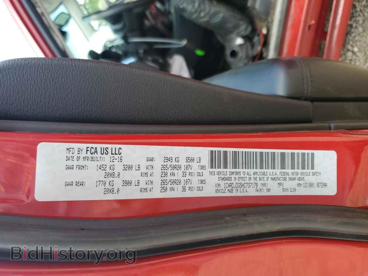 2017 DODGE DURANGO - VIN: 1C4RDJDG5HC737178 - Фото 14
