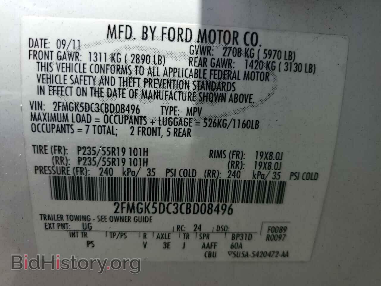 2012 FORD FLEX - VIN: 2FMGK5DC3CBD08496 - Фото 13