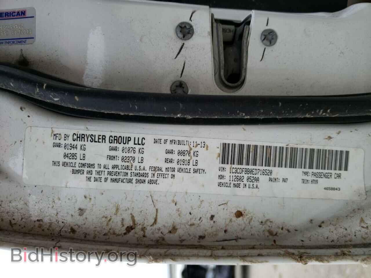 2014 DODGE DART - VIN: 1C3CDFBB0ED716520 - Фото 10