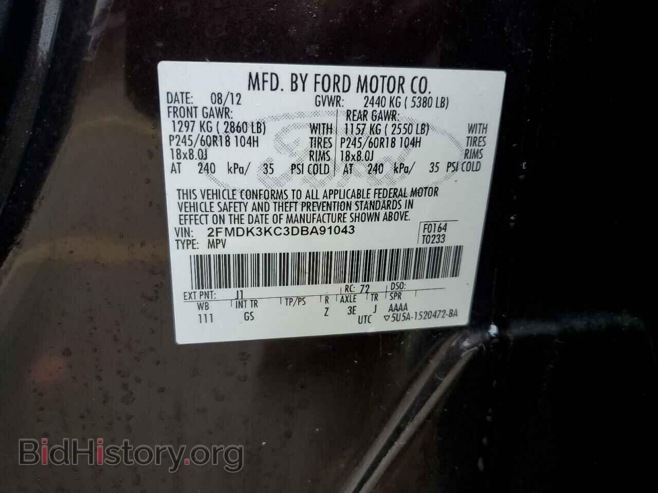 2013 FORD EDGE - VIN: 2FMDK3KC3DBA91043 - Фото 13