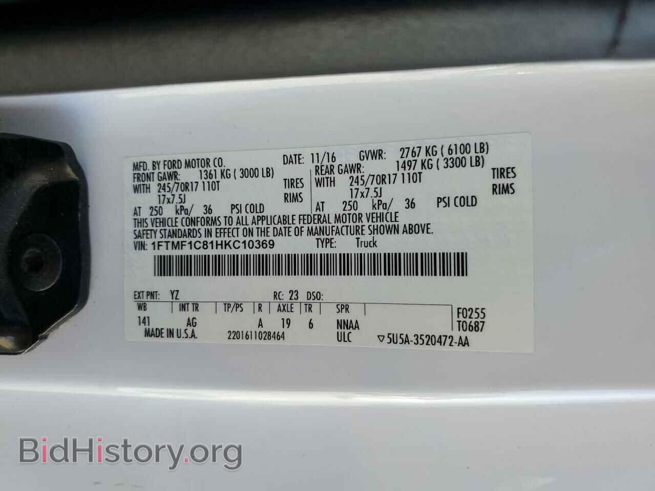2017 FORD All Models - VIN: 1FTMF1C81HKC10369 - Фото 12