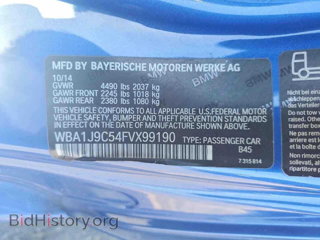2015 BMW M2 - VIN: WBA1J9C54FVX99190 - Photo 12