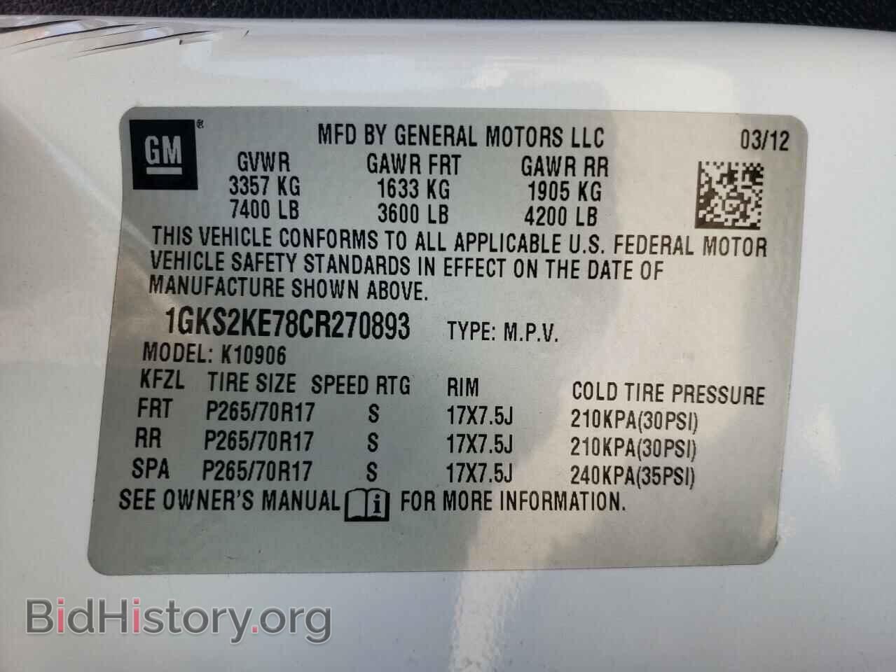 2012 GMC YUKON - VIN: 1GKS2KE78CR270893 - Фото 10