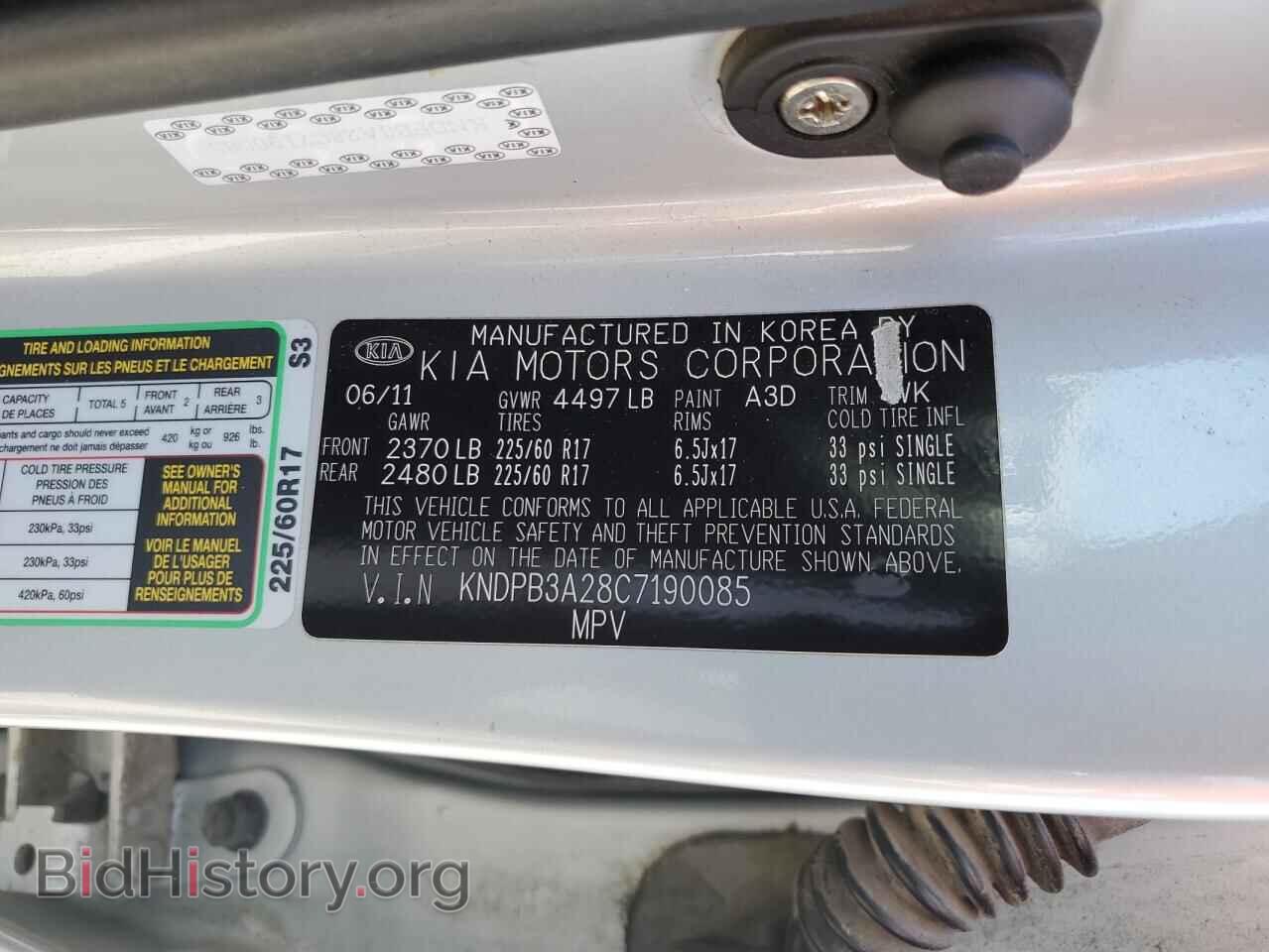2012 KIA SPORTAGE - VIN: KNDPB3A28C7190085 - Фото 13