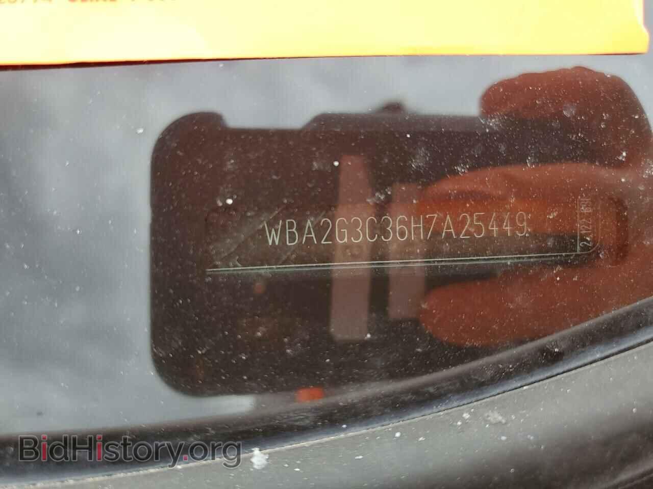 2017 BMW M2 - VIN: WBA2G3C36H7A25449 - Фото 12