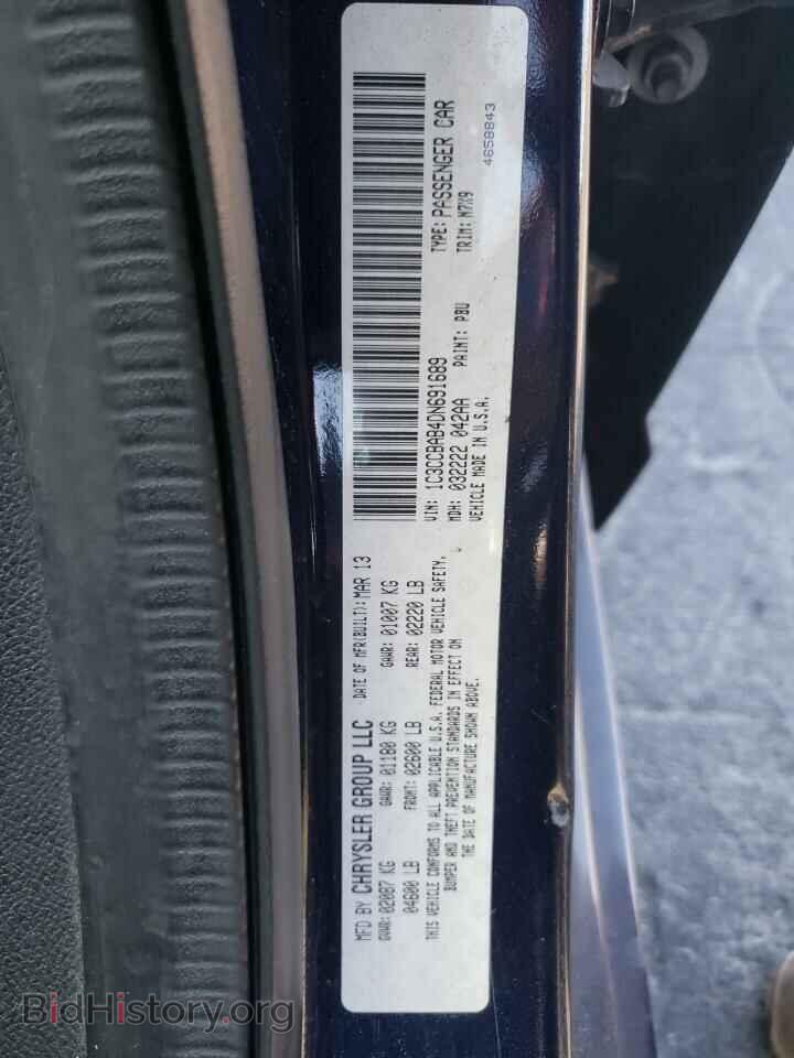 2013 CHRYSLER 200 - VIN: 1C3CCBAB4DN691689 - Фото 12