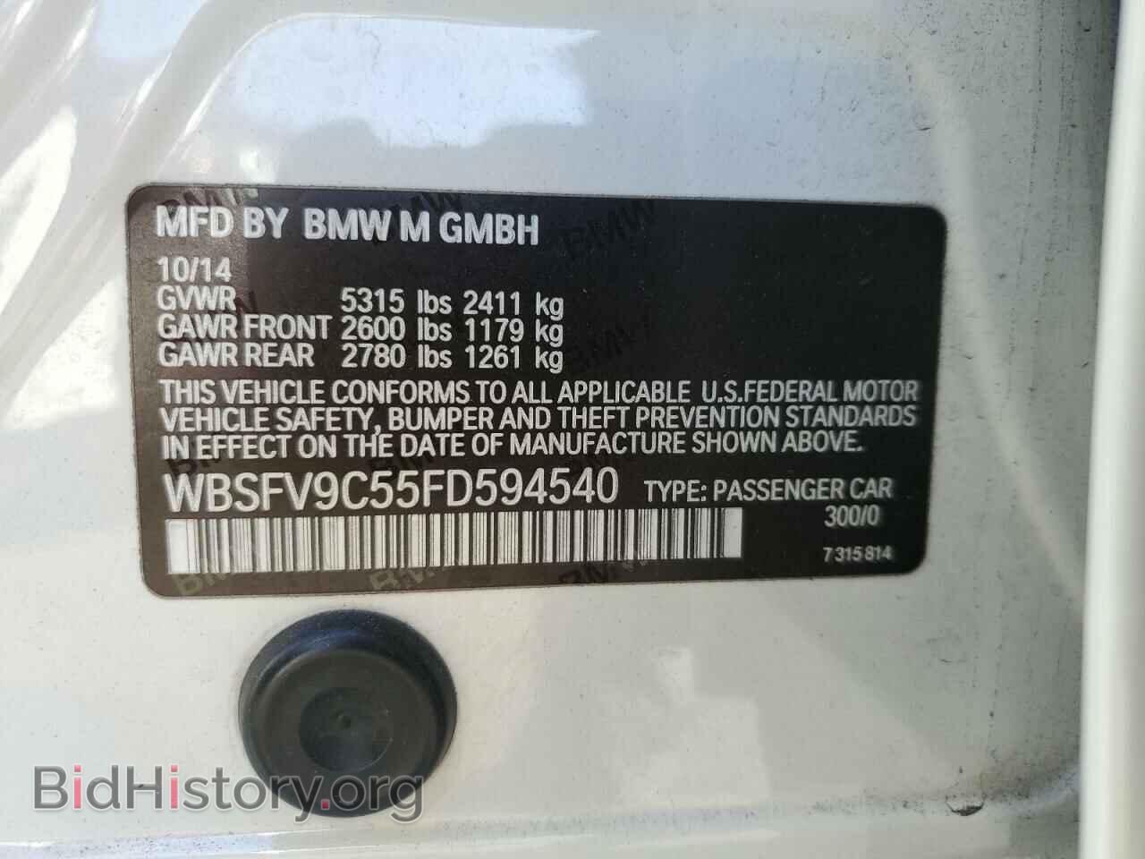 2015 BMW M5 - VIN: WBSFV9C55FD594540 - Фото 13