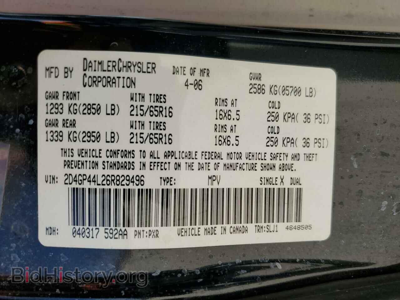 2006 DODGE CARAVAN - VIN: 2D4GP44L26R829496 - Фото 13