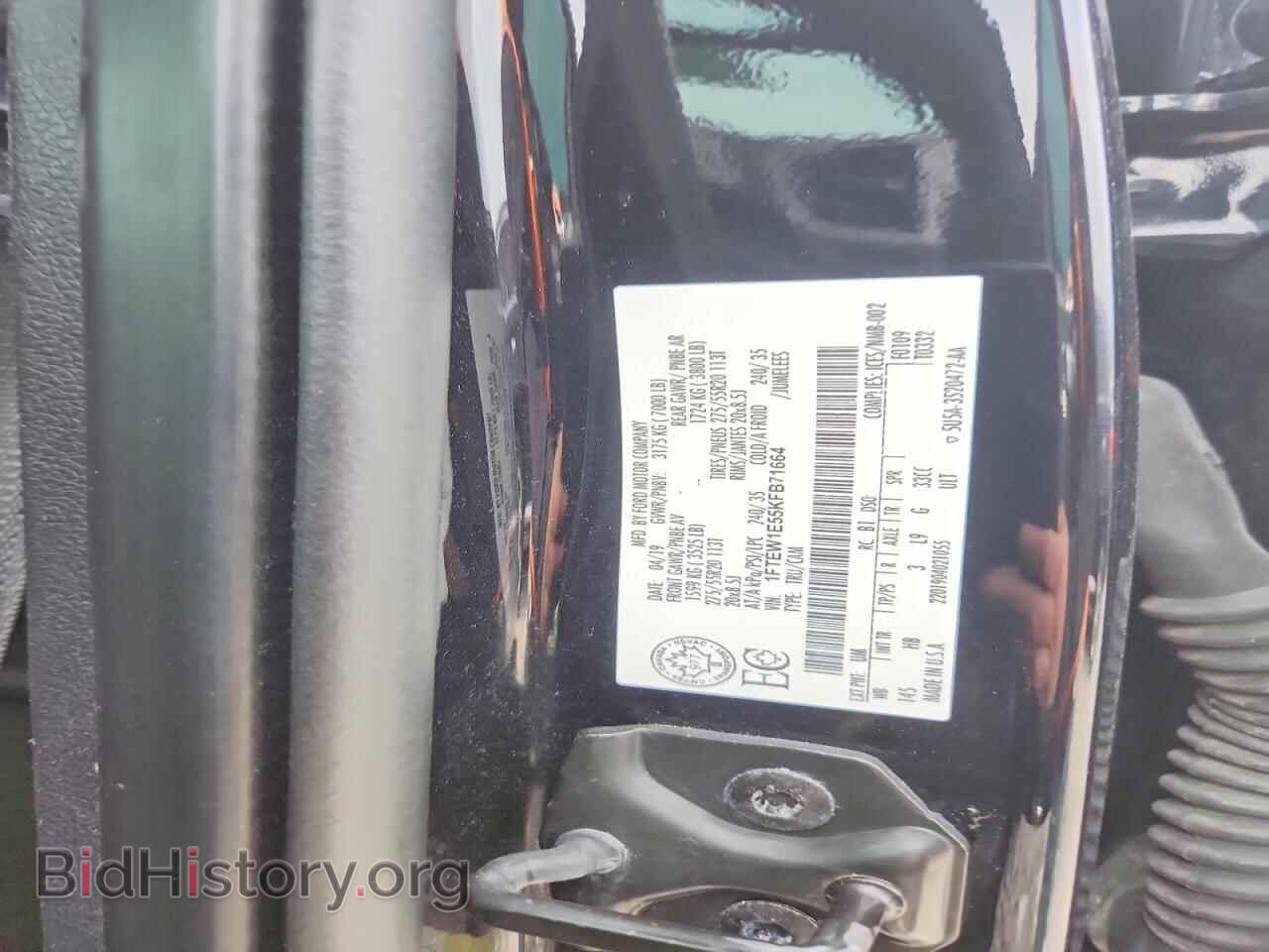 2019 FORD F150 - VIN: 1FTEW1E55KFB71664 - Фото 12