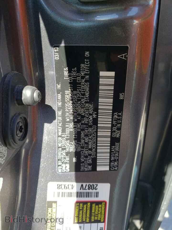 2013 TOYOTA All Models - VIN: 5TDYK3DC5DS357633 - Фото 13