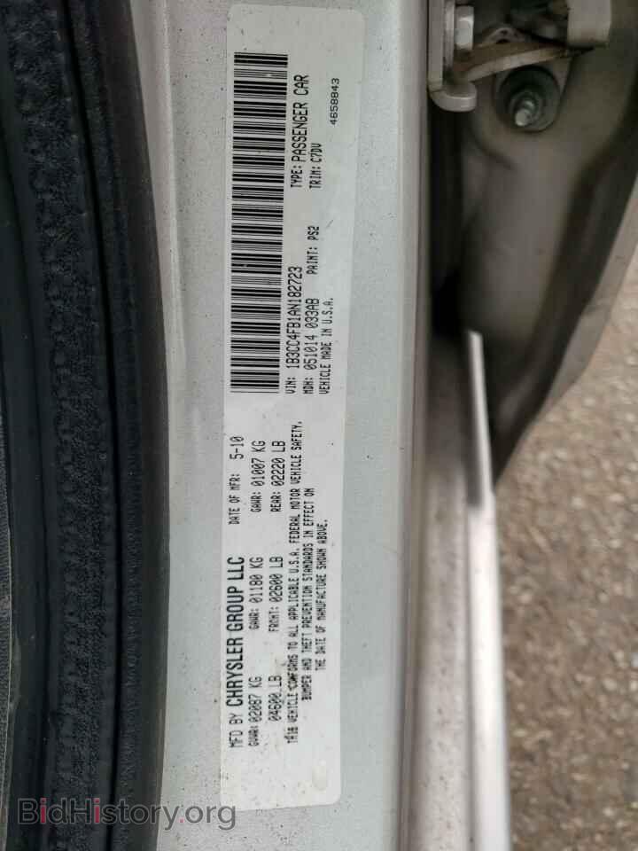2010 DODGE AVENGER - VIN: 1B3CC4FB1AN182723 - Фото 12