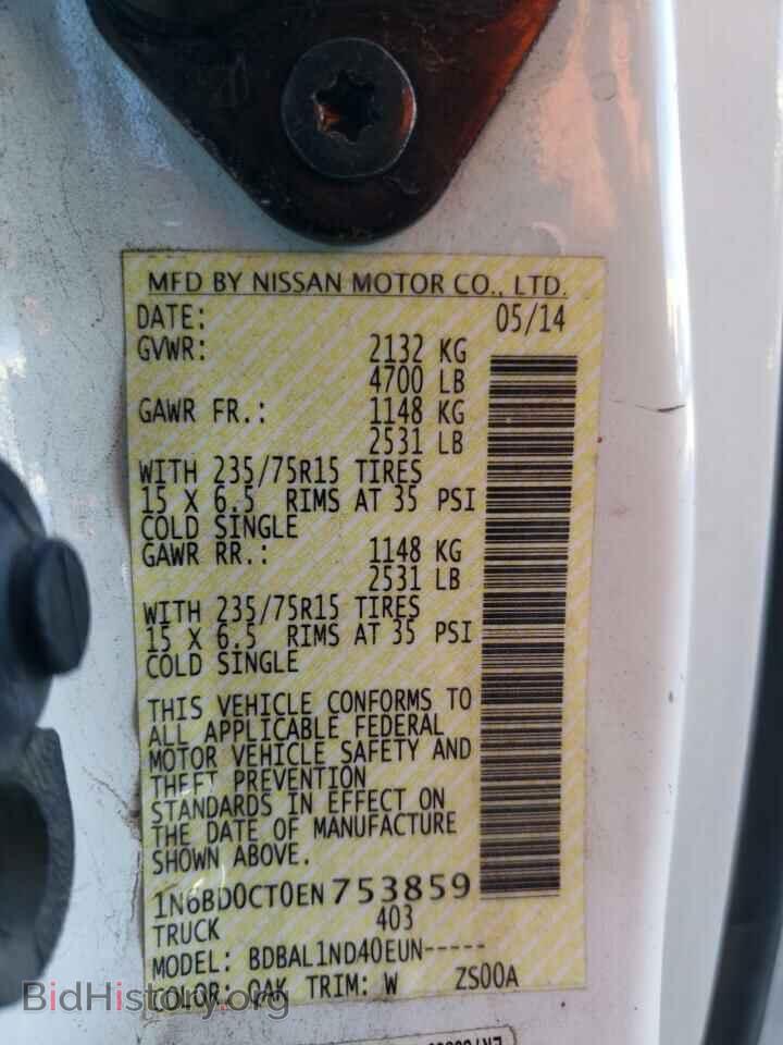 2014 NISSAN FRONTIER - VIN: 1N6BD0CT0EN753859 - Фото 12