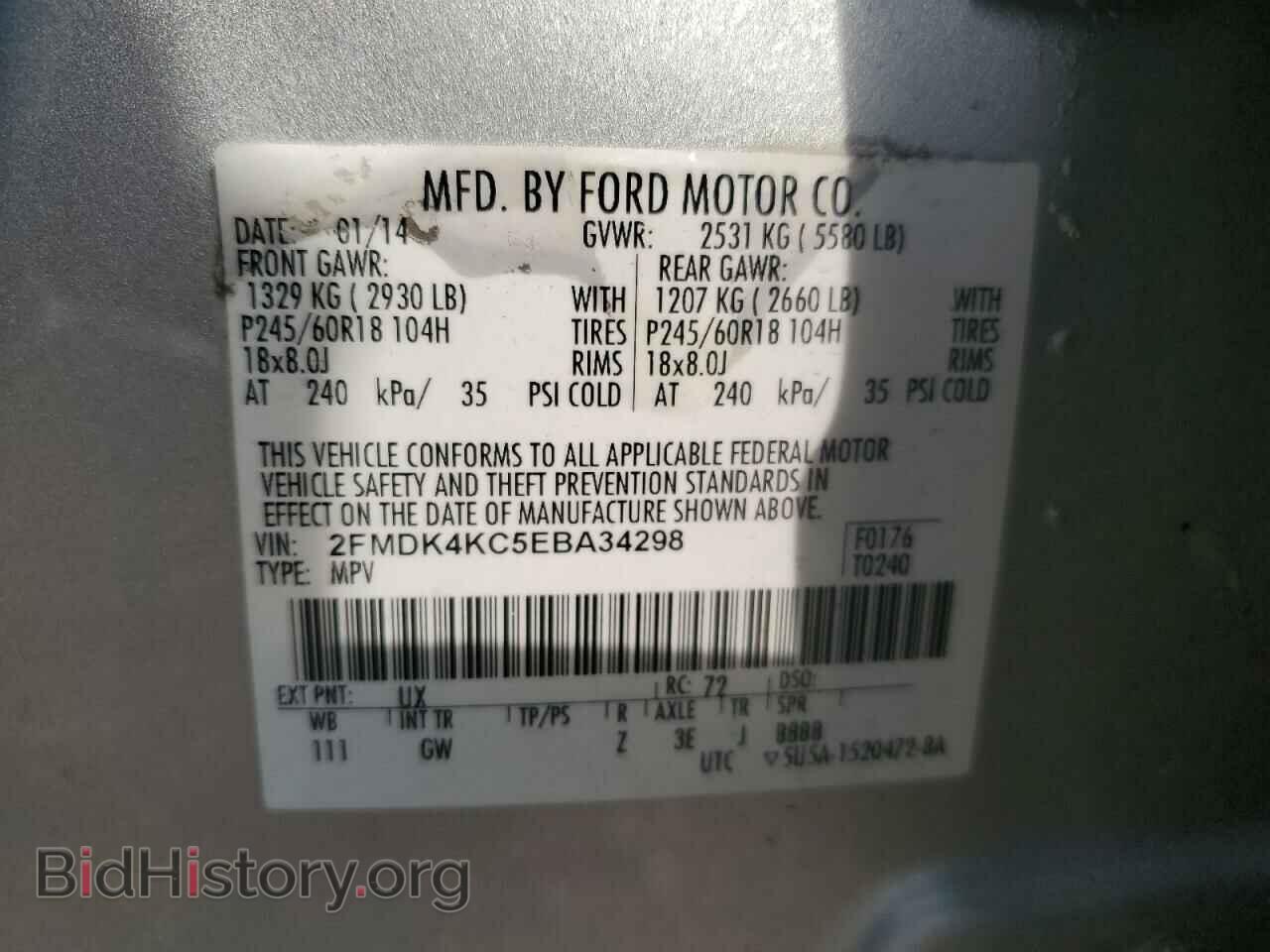 2014 FORD EDGE - VIN: 2FMDK4KC5EBA34298 - Photo 12