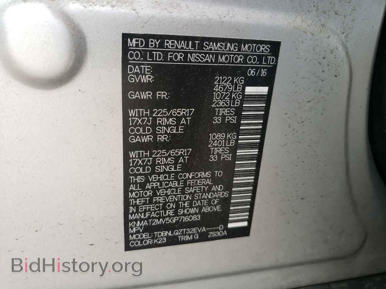 2016 NISSAN ROGUE - VIN: KNMAT2MV5GP716083 - Фото 10